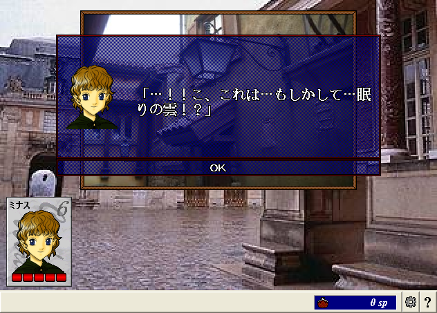 ScreenShot_20130211_231953918.png