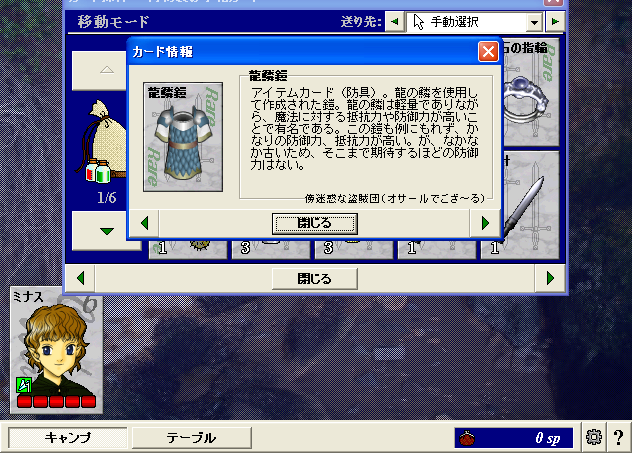 ScreenShot_20130211_235512441.png