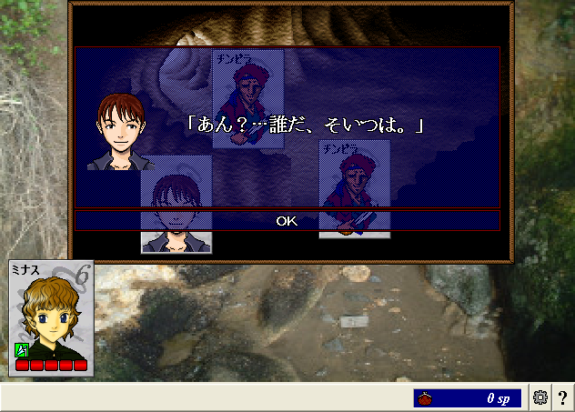 ScreenShot_20130212_001443488.png