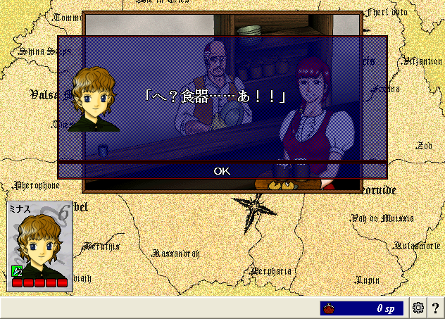 ScreenShot_20130212_002351301.png