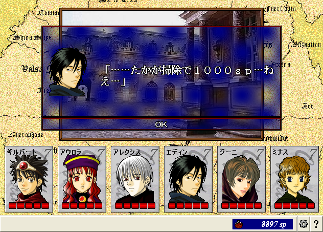 ScreenShot_20130212_015908785.png