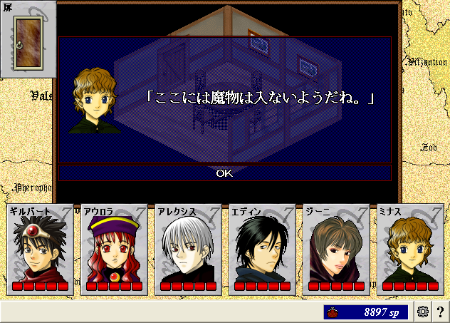 ScreenShot_20130212_101050828.png