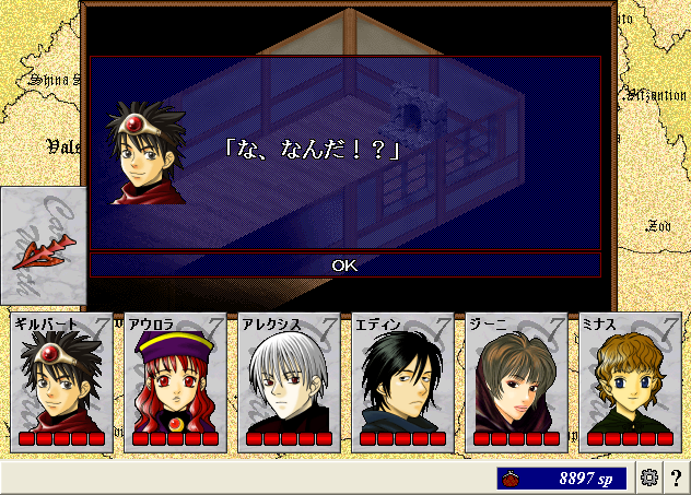 ScreenShot_20130212_102141375.png