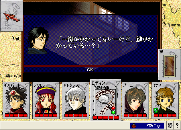 ScreenShot_20130212_103653671.png