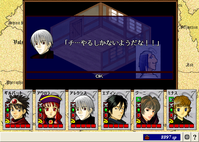 ScreenShot_20130212_105554796.png