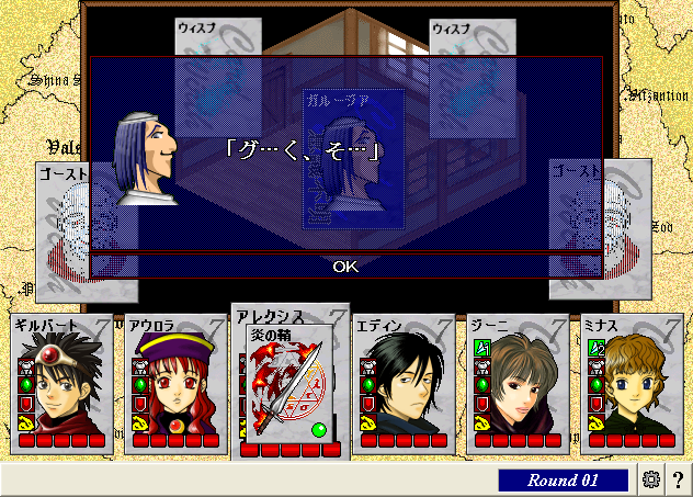 ScreenShot_20130212_110126109.png