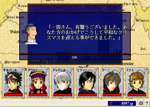 ScreenShot_20130212_111230250.png
