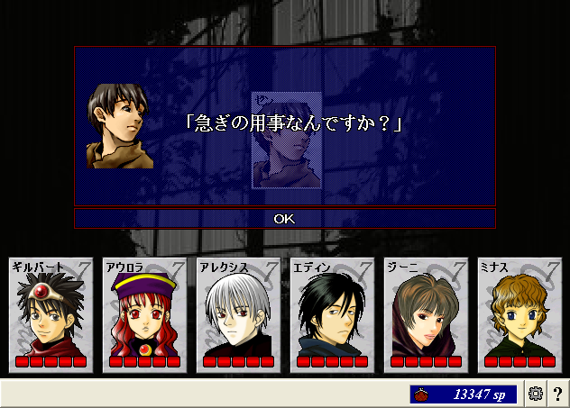 ScreenShot_20130215_134727859.png