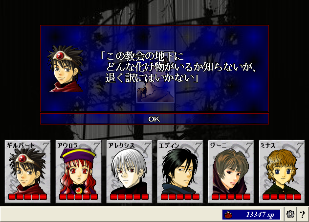 ScreenShot_20130215_140029031.png