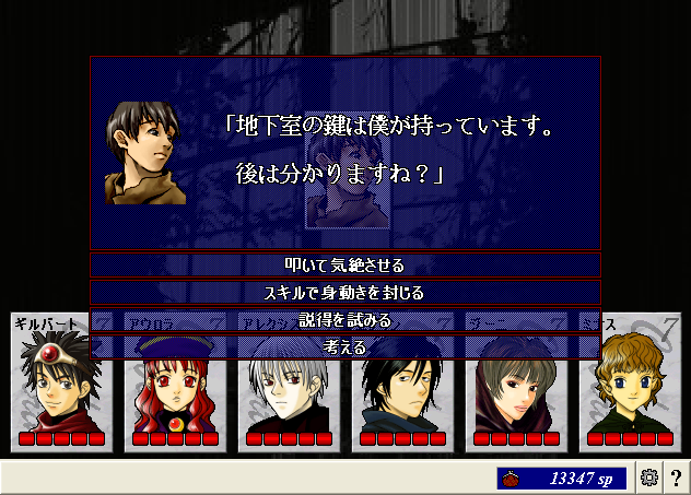 ScreenShot_20130215_144819546.png