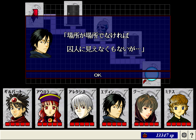 ScreenShot_20130215_151147046.png