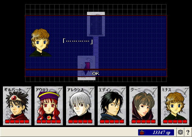 ScreenShot_20130215_153626015.png