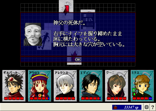 ScreenShot_20130215_171036156.png