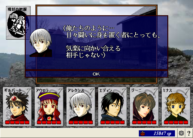ScreenShot_20130217_033646687.png