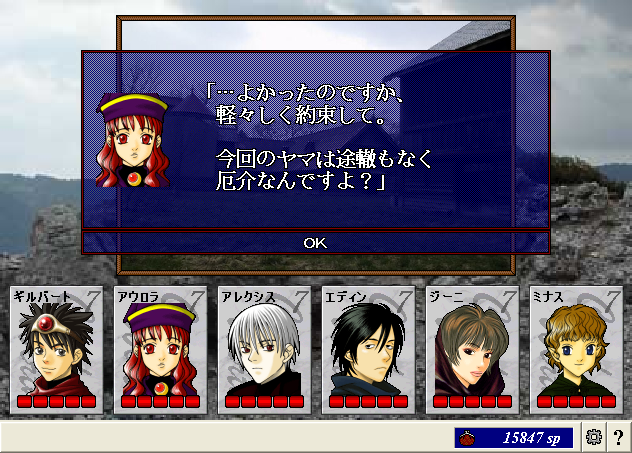 ScreenShot_20130217_035728468.png