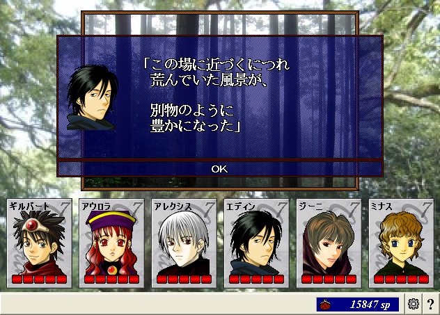 ScreenShot_20130217_043009687.png