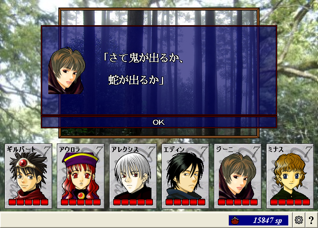 ScreenShot_20130217_043225515.png