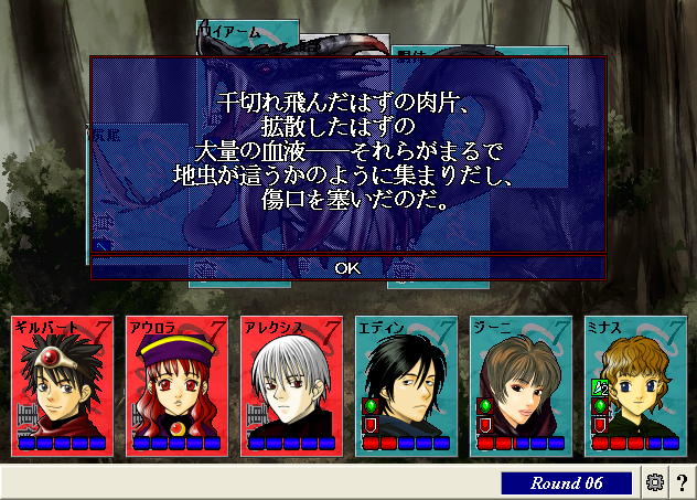 ScreenShot_20130217_045500000.png