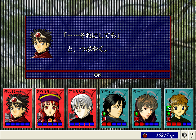 ScreenShot_20130217_050355703.png