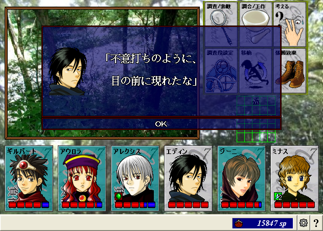 ScreenShot_20130217_200746281.png