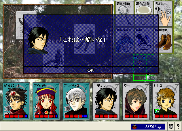 ScreenShot_20130217_203905625.png
