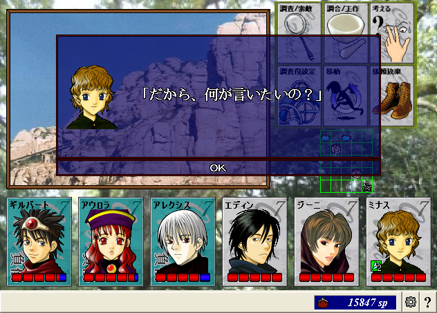 ScreenShot_20130217_210433062.png