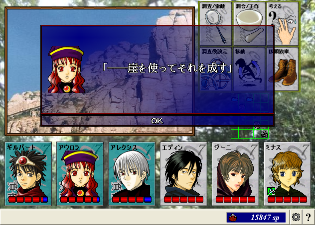 ScreenShot_20130217_210641203.png