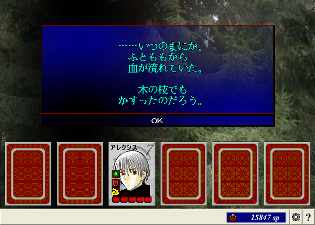 ScreenShot_20130217_220022578.png