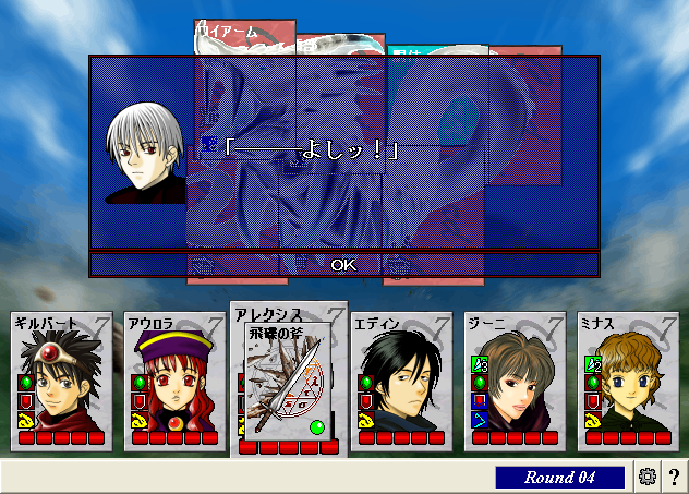 ScreenShot_20130217_222543031.png