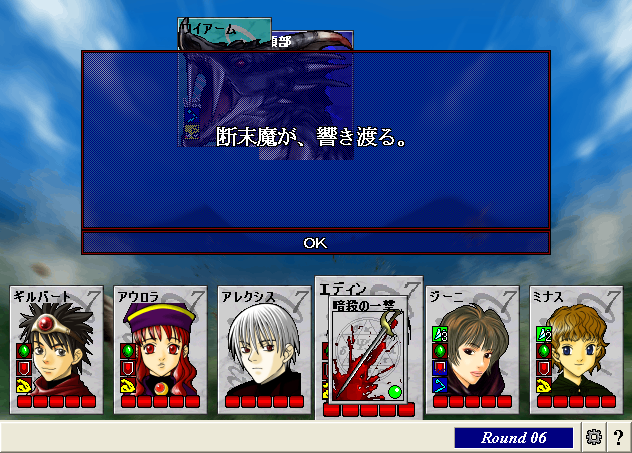ScreenShot_20130217_223136750.png