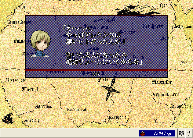 ScreenShot_20130217_224124812.png