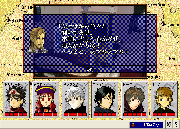 ScreenShot_20130217_225010718.png