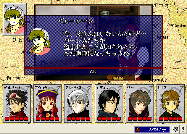 ScreenShot_20130220_231544203.png