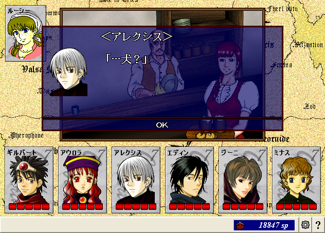 ScreenShot_20130220_234453109.png