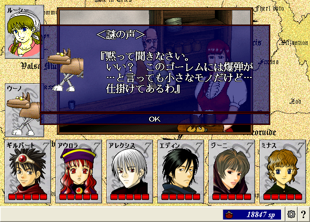 ScreenShot_20130220_235406171.png