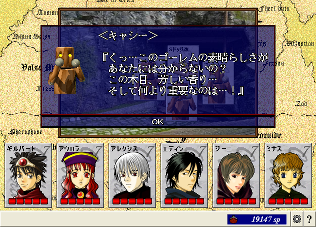 ScreenShot_20130221_005600812.png