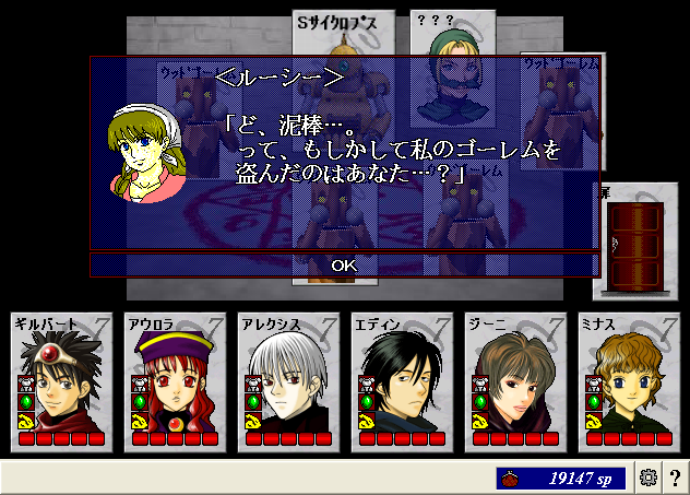 ScreenShot_20130221_014212609.png