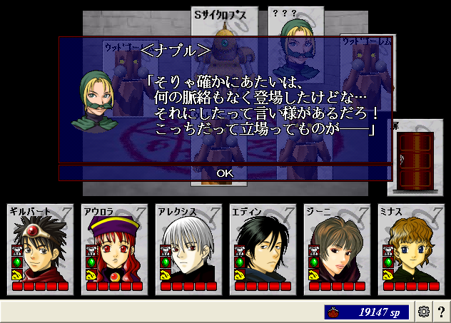 ScreenShot_20130221_015130187.png