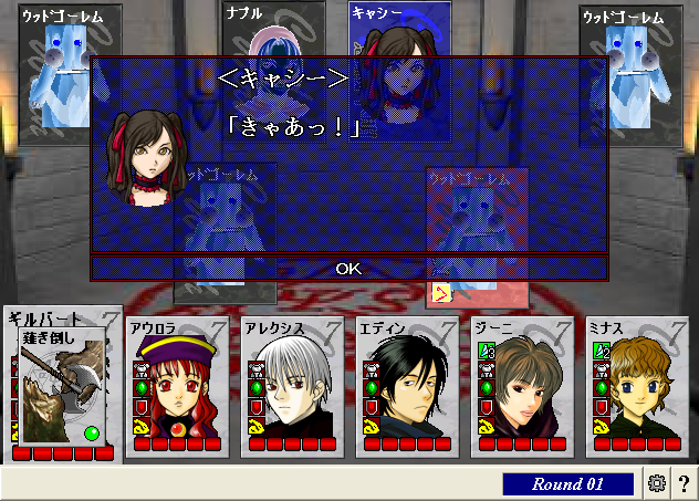 ScreenShot_20130221_024506359.png