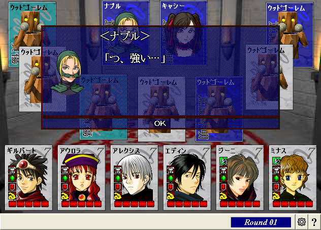 ScreenShot_20130221_024625718.png