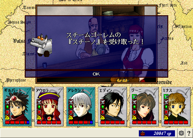 ScreenShot_20130221_030024046.png