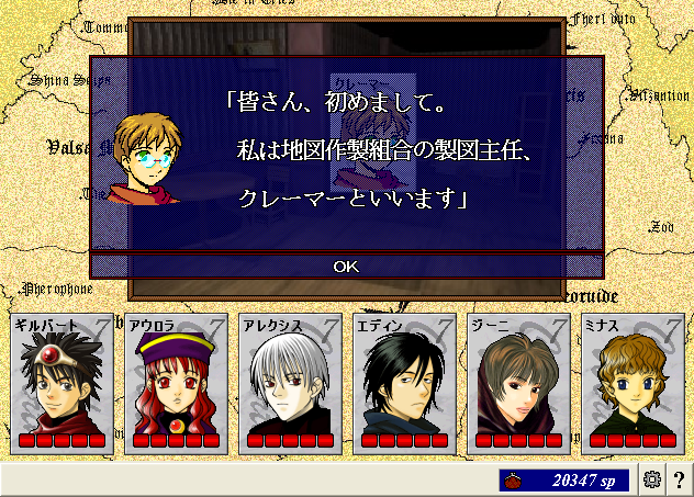 ScreenShot_20130221_134002703.png