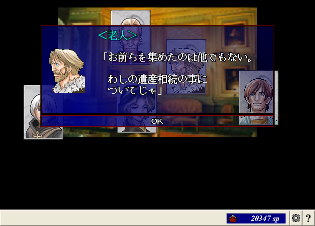 ScreenShot_20130223_185800093.png