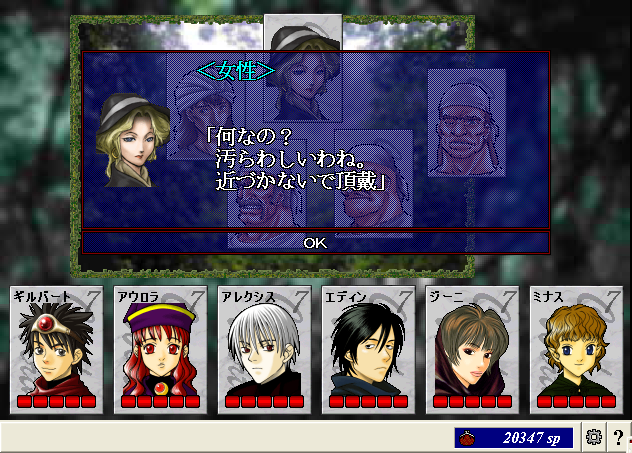 ScreenShot_20130223_210008984.png