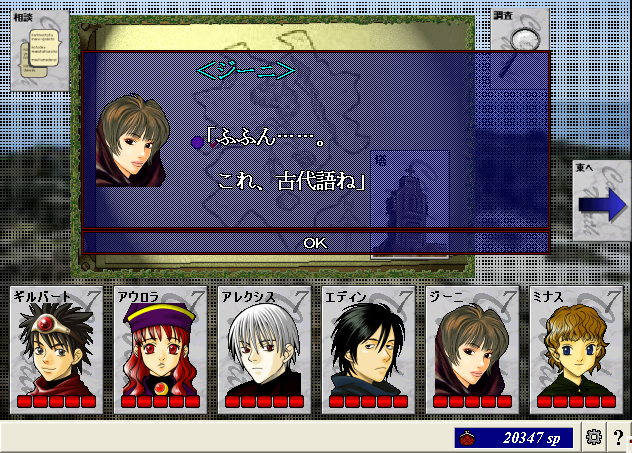 ScreenShot_20130223_211913796.png
