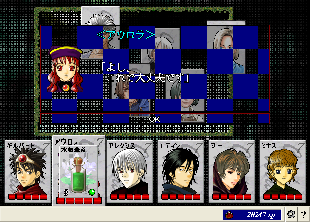 ScreenShot_20130223_223308000.png