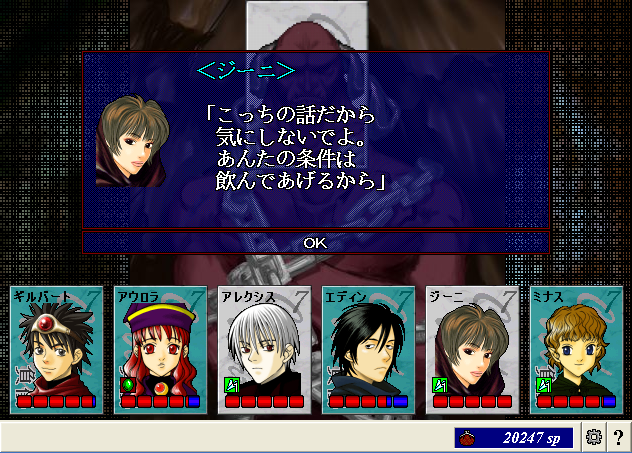 ScreenShot_20130223_234022468.png