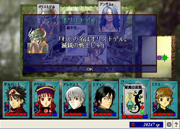 ScreenShot_20130224_004706515.png