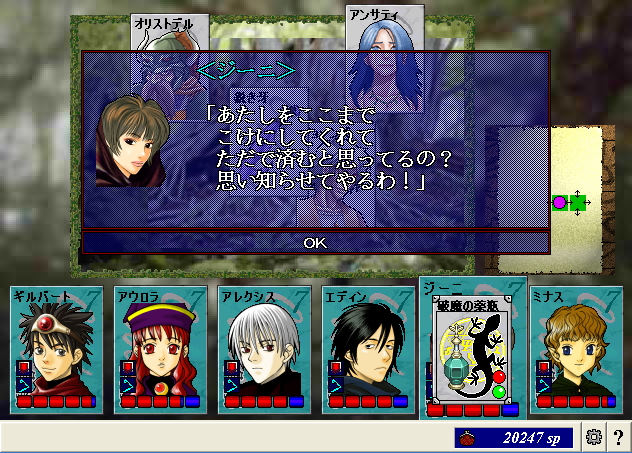 ScreenShot_20130224_005600937.png