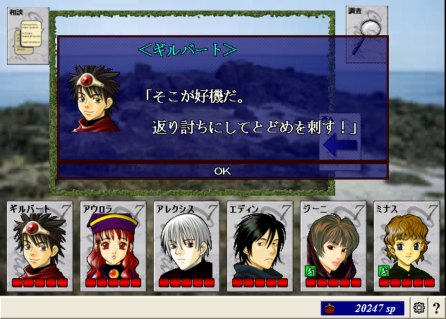 ScreenShot_20130224_013101968.png